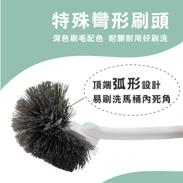 【巧巧】抗菌馬桶側邊刷