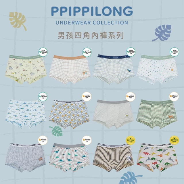 韓國 ppippilong 細滑天絲-男童男孩四角內褲1入-適合2Y到13Y(TM2407-313)