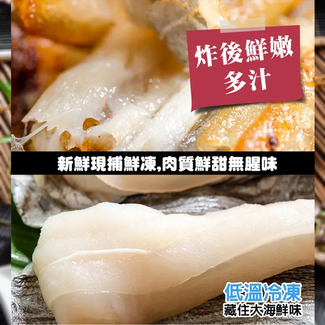 【鮮綠生活】現流手工去刺白帶魚清肉  共10包(300g±10g/包)