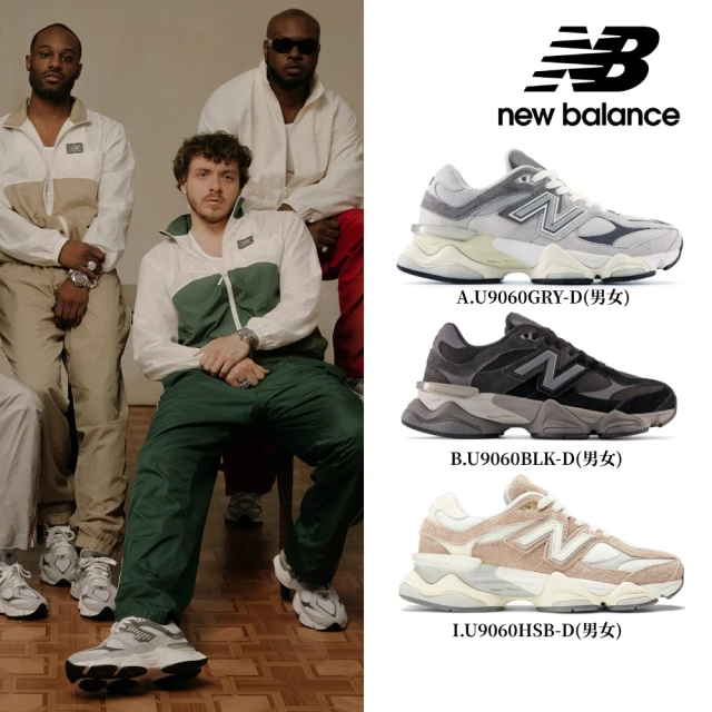 NEW BALANCE NB 健走鞋_中性_UA900CR2