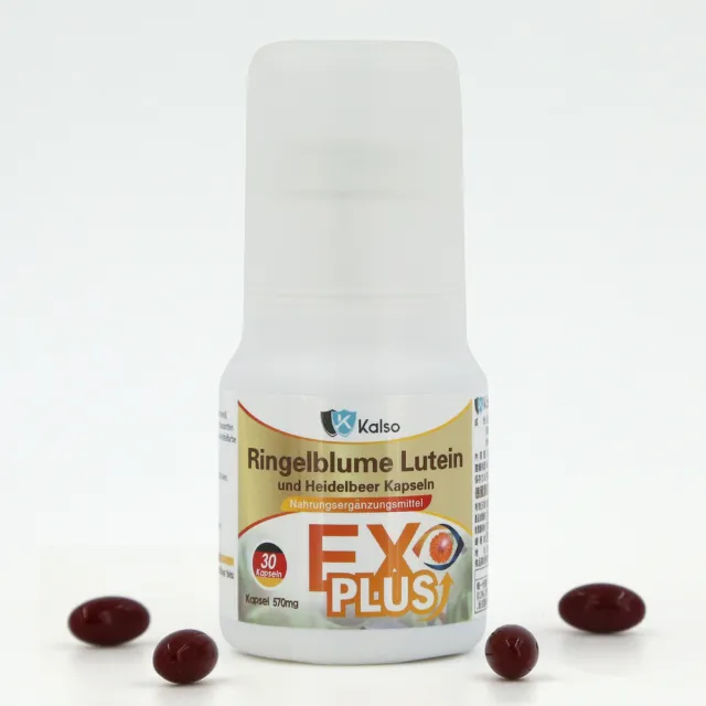 德國專科指定5EX葉黃素感恩限定