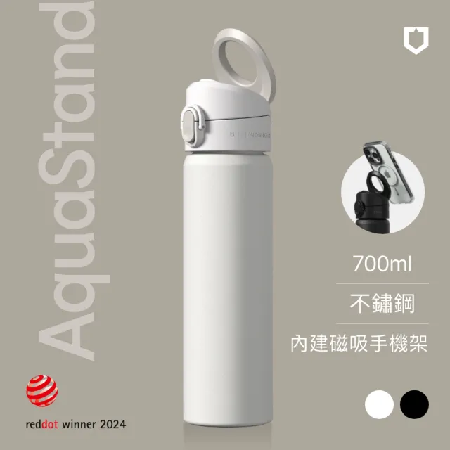 【RHINOSHIELD 犀牛盾】AquaStand磁吸水壺-不鏽鋼保溫杯 700ml MagSafe兼容運動水壺(手機支架∣兩款∣兩色)