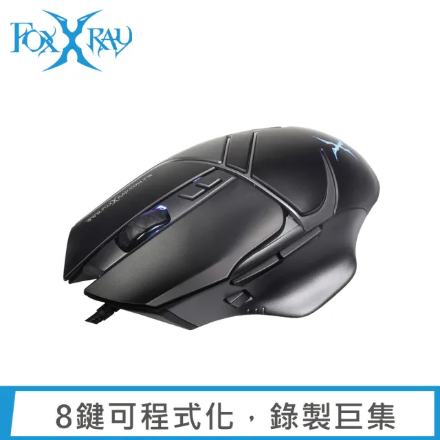 【FOXXRAY 狐鐳】SM-37 火流獵狐 有線電競滑鼠(附軟體)