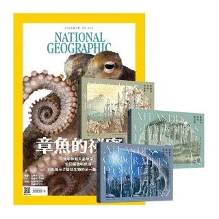 【大石文化】《國家地理雜誌》1年12期 贈《歐赫貝奇幻地誌學》（A-Z）（全新修訂版）