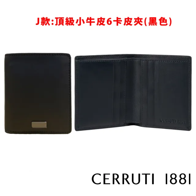 【Cerruti 1881】限量2折 頂級小牛皮男用短夾皮夾 全新專櫃展示品(贈小牛皮皮帶 原廠送禮提袋)