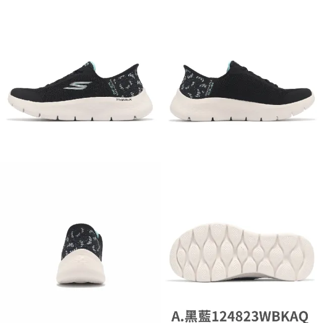 【SKECHERS】雙11休閒鞋 Go Walk Flex-EVA D 女鞋 寬楦 避震 輕量 套入式 健走鞋 單一價(124823-WNVPK)