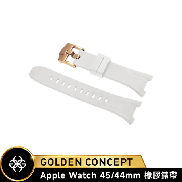 【Golden Concept】Apple Watch 44/45mm 橡膠錶帶 ST-45-RB 白橡膠/玫瑰金扣環