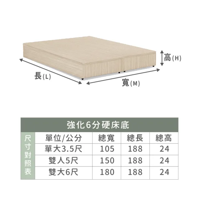 【ASSARI】本田房間組二件  插座加高床箱+6分床底(單大3.5尺)