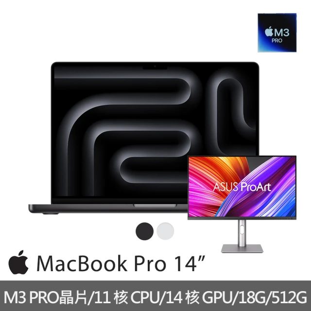 Apple 32型4K螢幕★MacBook Pro 14吋 M3 Pro 晶片 11核心CPU 14核心GPU 18G 512G SSD