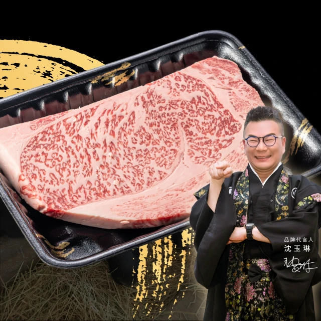 日本和牛
