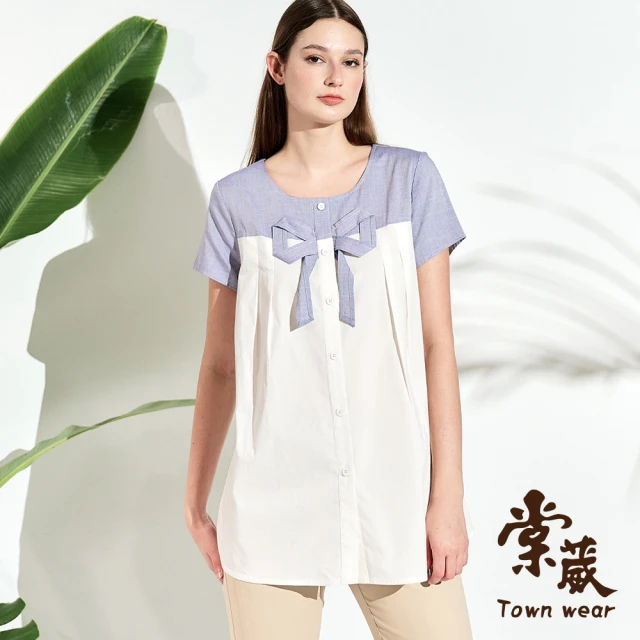 TOWN’WEAR 棠葳 純棉清新拼接長版T恤(女上衣/女上著/領結/拼接/短袖/鈕釦/棉質/輕薄)