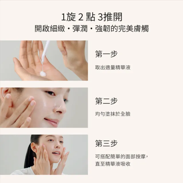 【SK-II】官方直營 肌活能量精萃75ml(加大版/臉部保濕抗老精華液/淡化細紋)