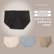 【24HRS】經典款 親膚無痕內褲(無痕 女內褲 女內著 保證回購)
