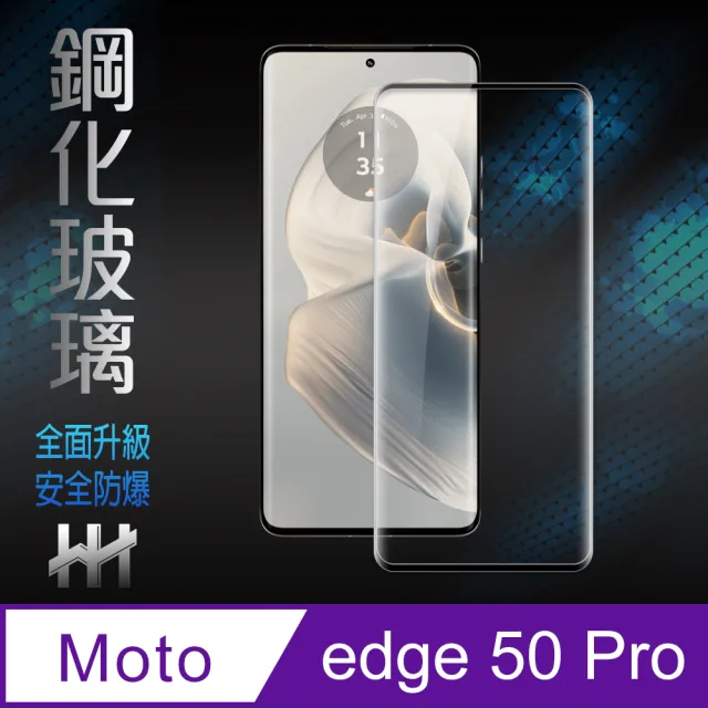 【HH】Motorola edge 50 Pro -6.7吋-全覆蓋3D曲面-鋼化玻璃保護貼系列(GPN-MTED50P-3DK)