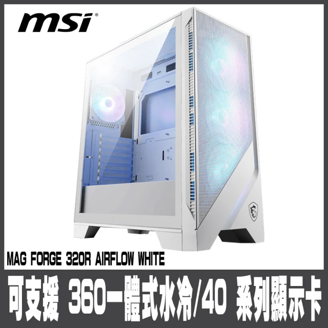 MSI 微星 MAG FORGE 320R AIRFLOW 