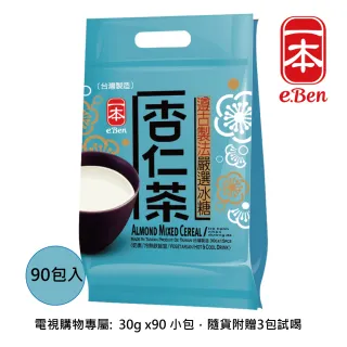 一本養生極品 古法研磨濃醇杏仁茶