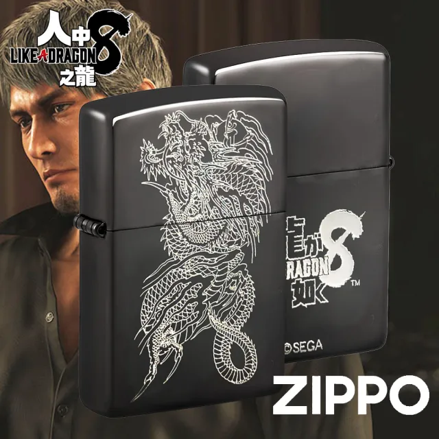 金銀 雲中龍Zippo