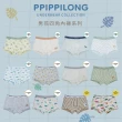 【韓國 ppippilong】細滑天絲-男童男孩四角內褲1入-適合2Y到13Y(TM2407-313)