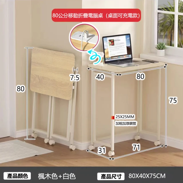 myhome8居家無限 Harvie哈維L型桌(可客製尺寸/