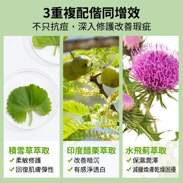 【Dr.Hsieh 達特醫】15%杏仁酸深層煥膚精華30ml(痘痘肌調理推薦/官方直營)