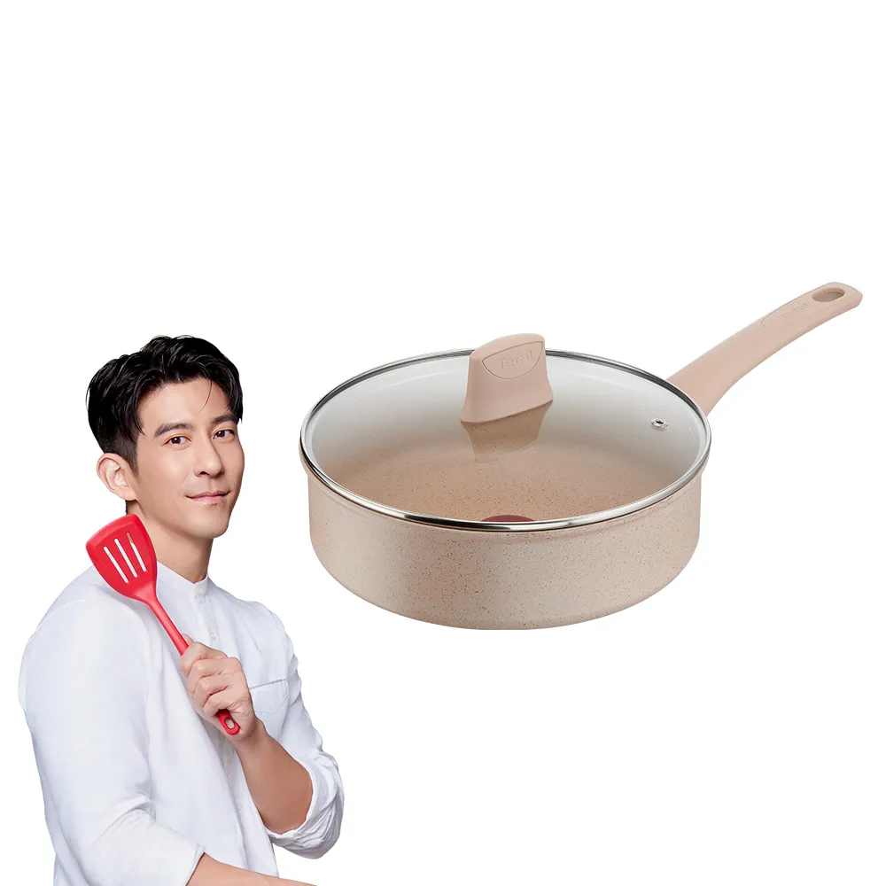 【Tefal 特福】法國製法式歐蕾系列24CM不沾鍋深煎鍋_加蓋(IH爐可用鍋/電磁爐適用)