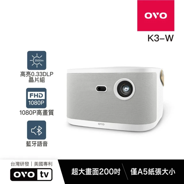 OVOOVO 1080P百吋無框電視高畫質智慧投影機(K3-W 3500流明 支援側投 娛樂/露營/戶外/商用)