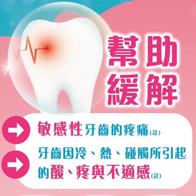 【Shiteh 西德】口舒爽 漱口水-抗敏感(600mlx3瓶)