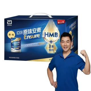 【亞培】安素原味14入 HMB升級配方 237ml x 14入(成人營養品、HMB、任賢齊代言、中秋禮盒、送禮)