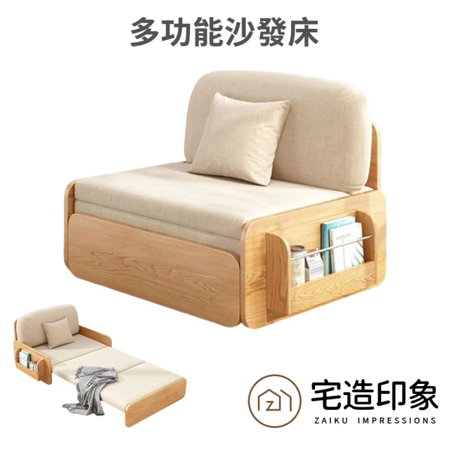 WAKUHOME 瓦酷家具 TOFU CUBES懶人沙發床單