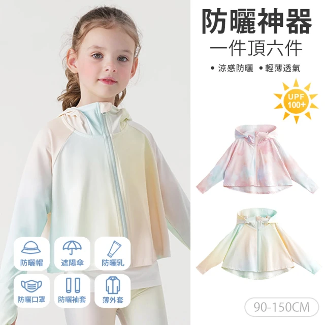 GAP 女幼童裝 Logo防潑水印花連帽外套-卡其色(890