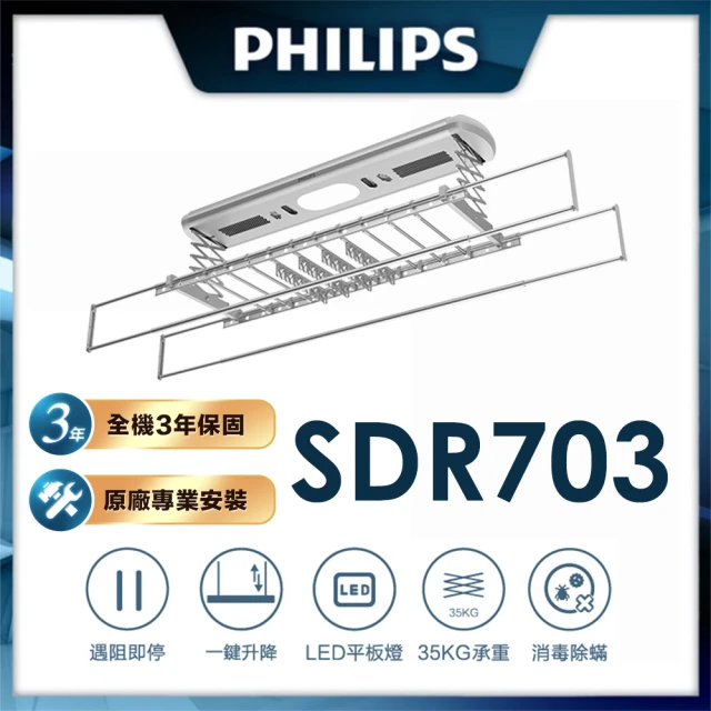 小不記 便攜收納折疊型(曬衣架 晾衣架 掛衣架 衣帽架 曬被