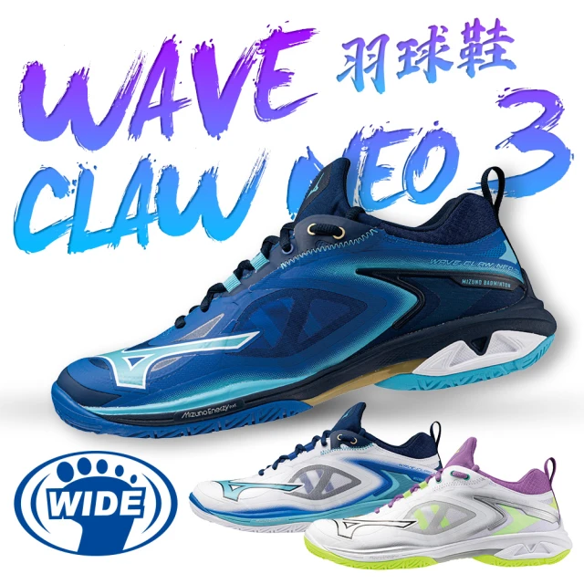 MIZUNO 美津濃 美好運動 羽球鞋 WAVE FANG 