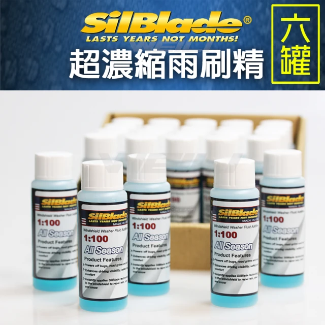 SilBlade 美國 SilBlade 超濃縮雨刷精(SilBlade 超濃縮雨刷精)