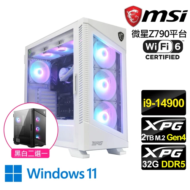 微星平台 i9廿四 Win11{雪之霜W}水冷文書電腦(i9-14900/Z790/32G D5/2TB/WiFi6)