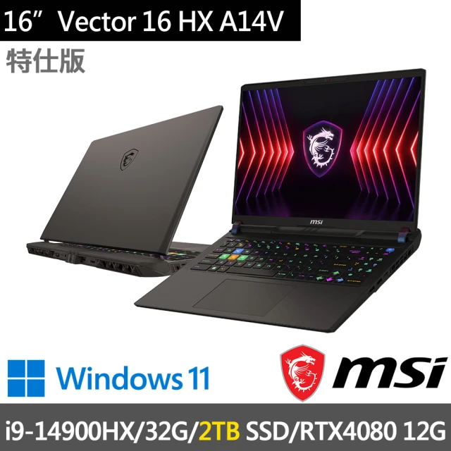 MSI 微星 16吋i9 RTX4080特仕電競筆電(Vector 16 HX A14VHG-293TW-SP1/i9-14900HX/32G/1TB+1TB/W11)