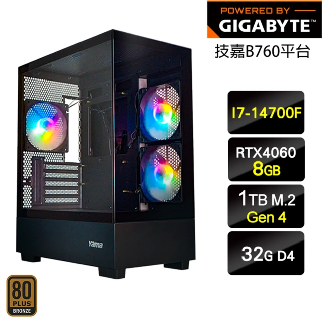 技嘉平台 i7 二十核 GeForce RTX 4060 {戰地特攻} 海景房 電競電腦(I7-14700F/B760/32G/1TB)