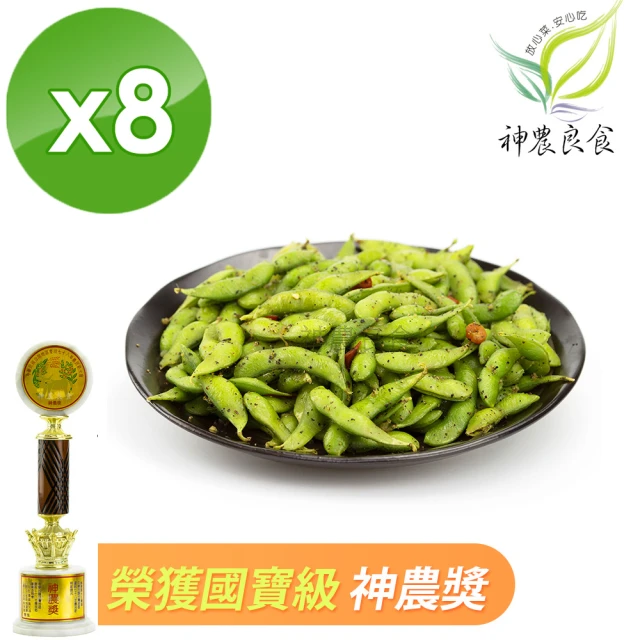 善菓X上善豆家 小資豪華組(Vegan純素可-輕鬆愜意快速上