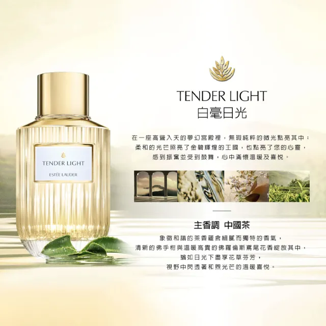 【Estee Lauder 雅詩蘭黛】雋永工藝探索香氛-檀沙玫瑰淡香精40ml(香水/情人節禮物/送禮)