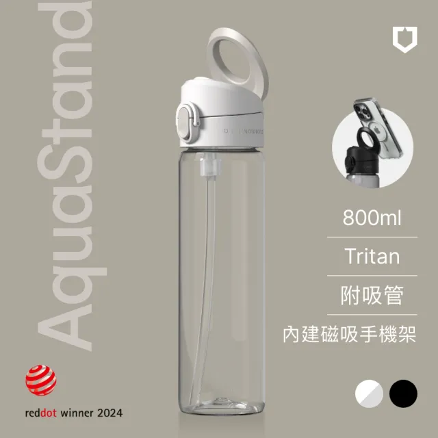 【RHINOSHIELD 犀牛盾】AquaStand磁吸水壺-Tritan輕量瓶800ml 附吸管 MagSafe兼容手機支架運動水壺(三色)