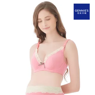 【Gennies 奇妮】哺乳內衣 深V蕾絲軟鋼圈內衣(粉 特選)