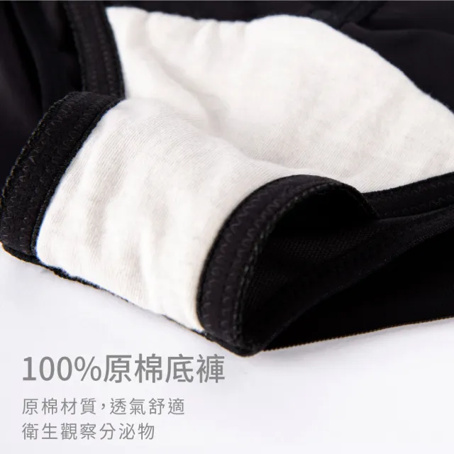 【Gennies 奇妮】莫代爾活動式無痕托腹內褲-黑/粉(孕婦內褲 托腹褲 短筒)