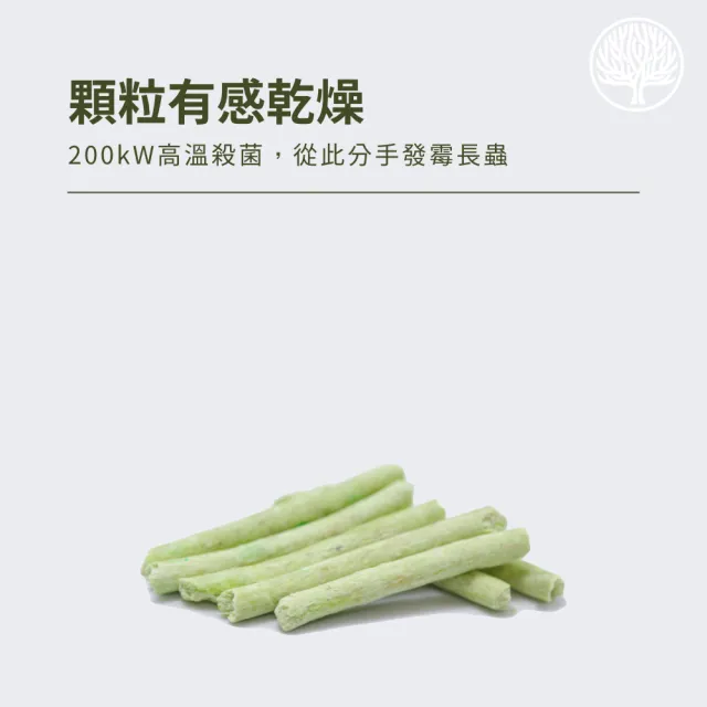 【Louis Pets 路易貓砂】88%高纖豆腐砂2.5KG/6L*6入(原味/綠茶/茉莉花)