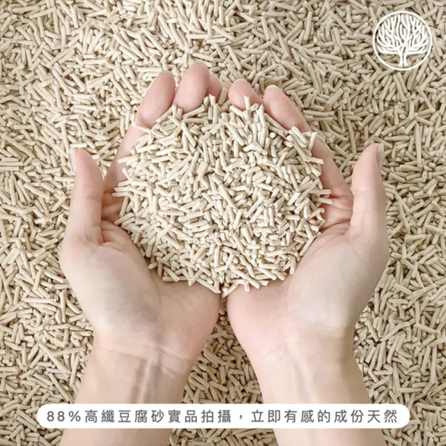 【Louis Pets 路易貓砂】88%高纖豆腐砂2.5KG/6L*6入(原味/綠茶/茉莉花)