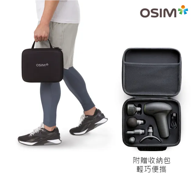 【OSIM】冷暖筋膜槍 OS-2220(運動舒緩/痠痛舒緩/按摩槍/5款按摩頭)