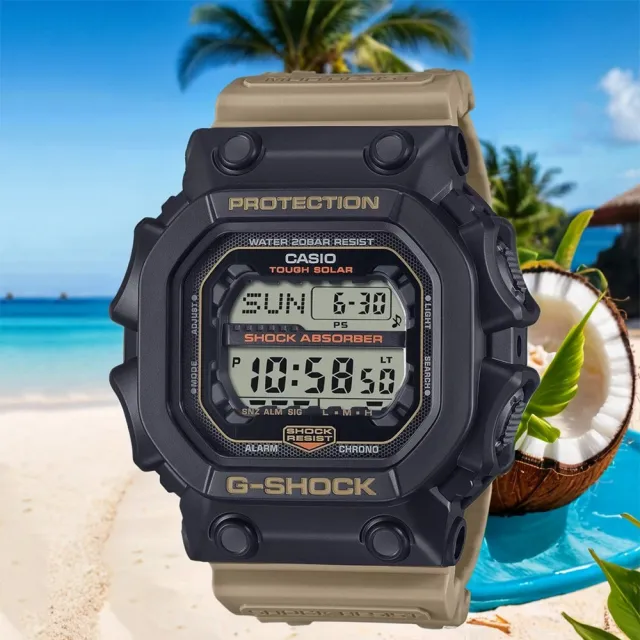 【CASIO 卡西歐】G-SHOCK 卡其色系太陽能手錶 開學(GX-56TU-1A5)