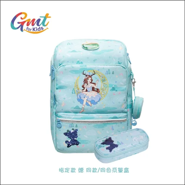 【GMTKIDS】22L 780g｜小方包系列護脊書包｜共5色(Frii自由精選 幼稚園中班-小學六年級 適用身高100-150cm)