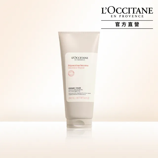 【L’Occitane 歐舒丹】草本修護護髮膜200ml