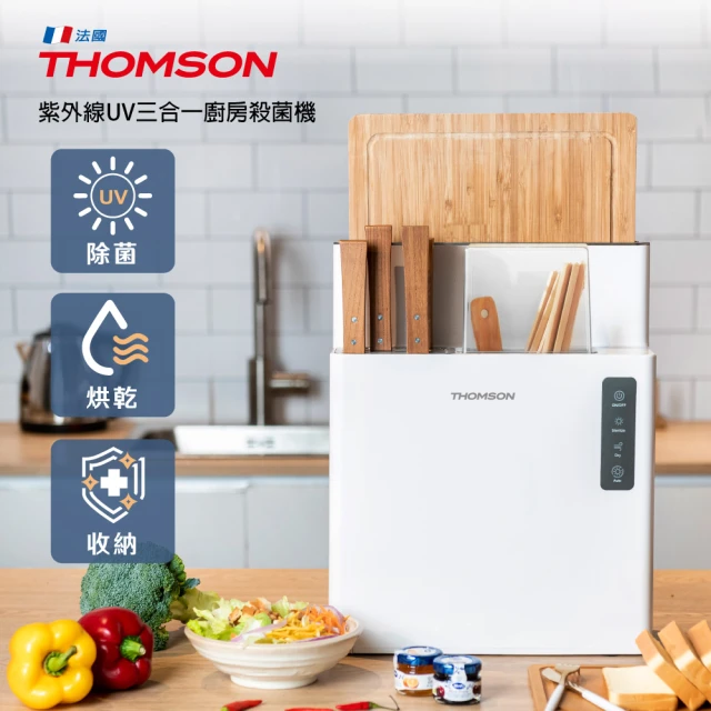 THOMSON 紫外線UV三合一廚房殺菌機 TM-SAZ02LU(福利品)