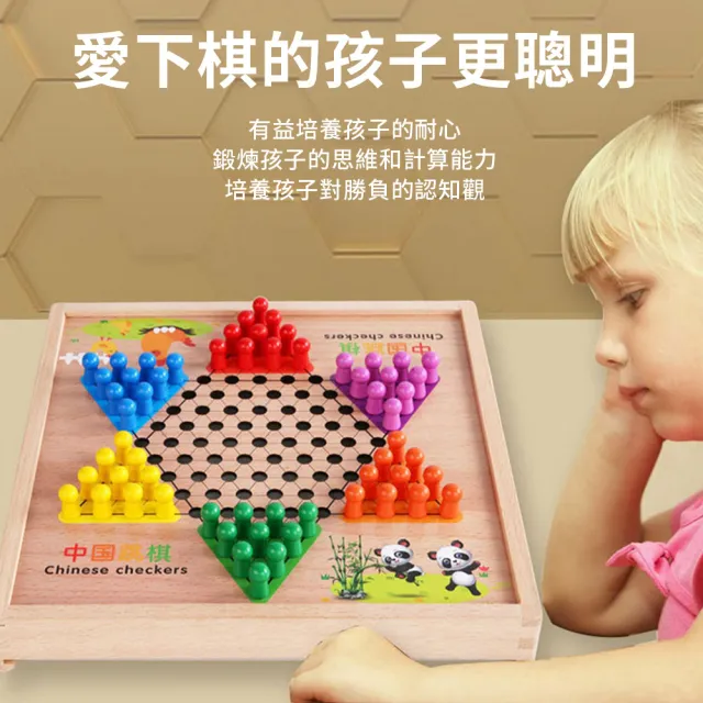 【QLZHS】五合一棋盤桌遊 桌遊遊戲 益智遊戲 聚餐聚會 親子遊戲(中國象棋 跳棋 五子棋 飛行棋 鬥獸棋)