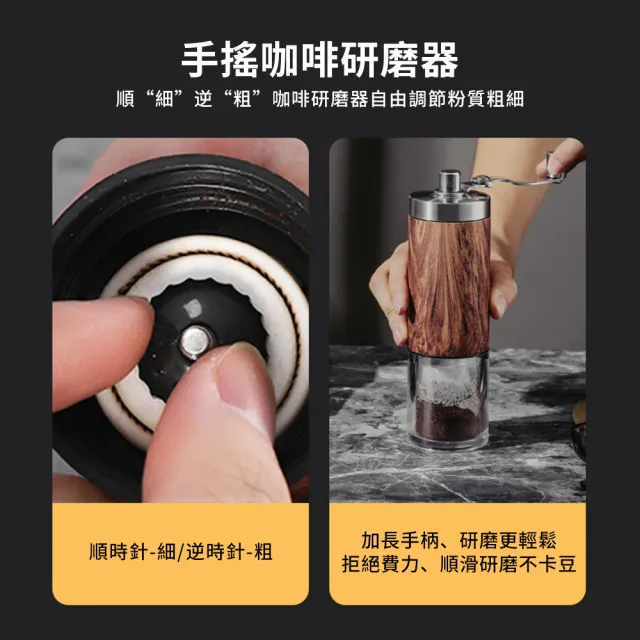 【pakchoice】經典版8件組手沖咖啡套組禮盒 交換禮物(手沖壺+濾杯+咖啡壺+濾紙+量勺+溫度計+磨豆器+電子秤)